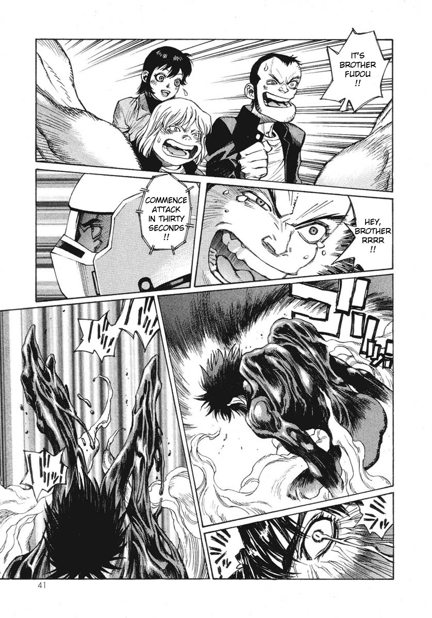 Amon: The Darkside of The Devilman The Second Coming of the Demon 第46页