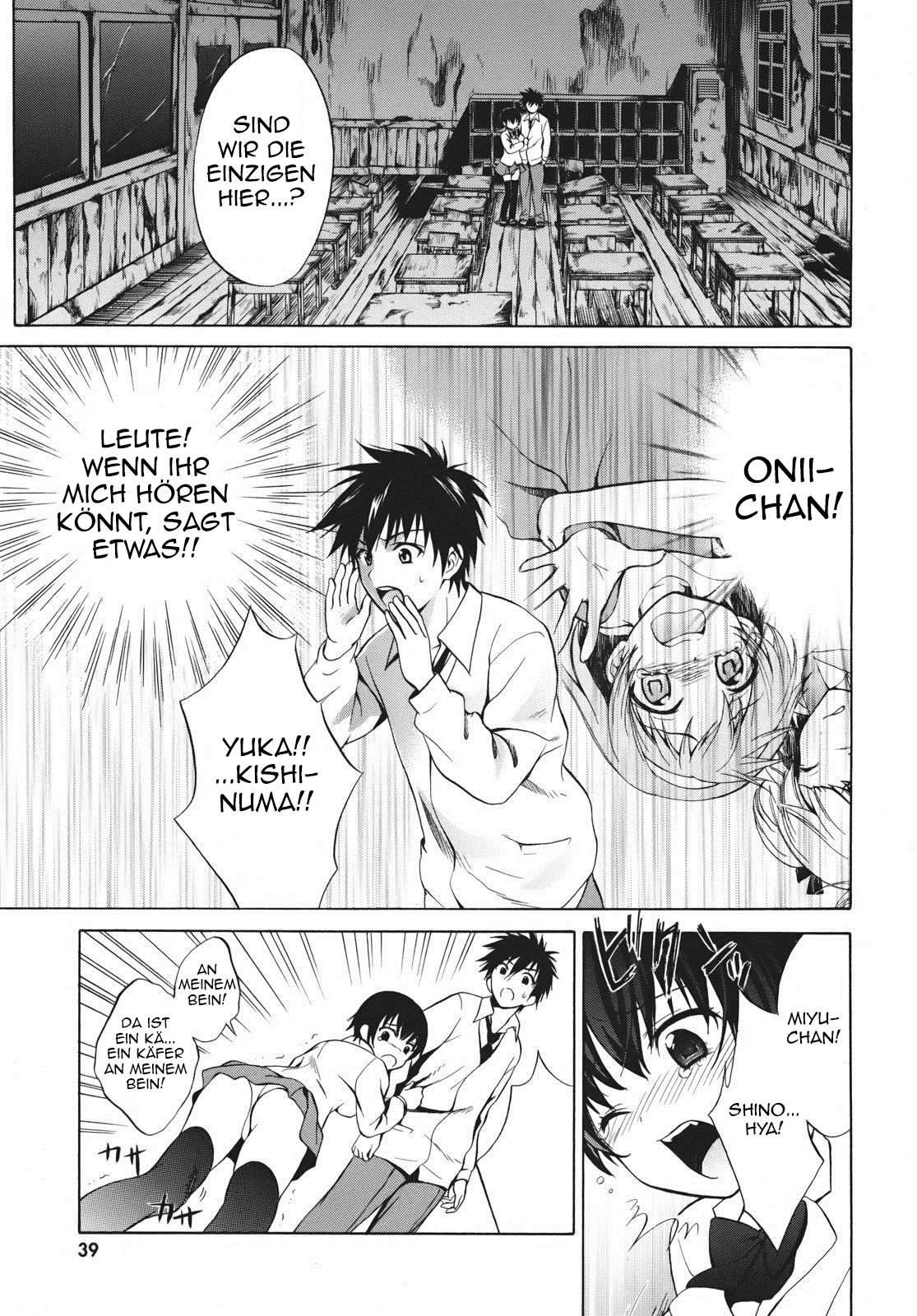 Corpse Party - Musume Geister, Leichen und die pure angst 第3页