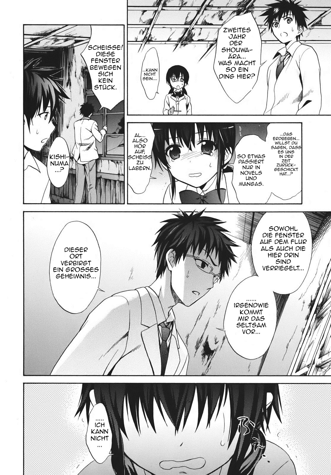 Corpse Party - Musume Geister, Leichen und die pure angst 第6页