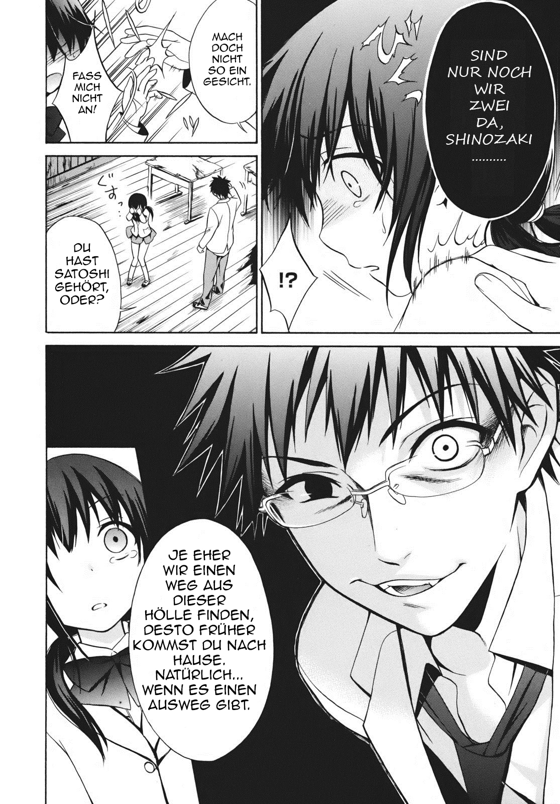 Corpse Party - Musume Geister, Leichen und die pure angst 第10页