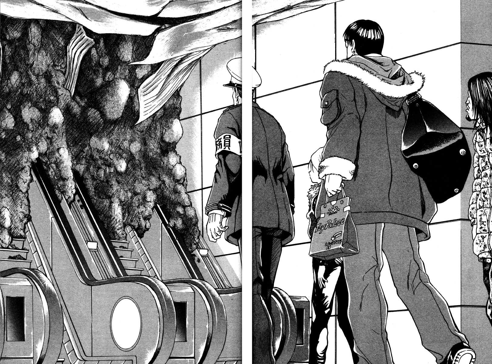 Metro・Survive Survivors 第22页