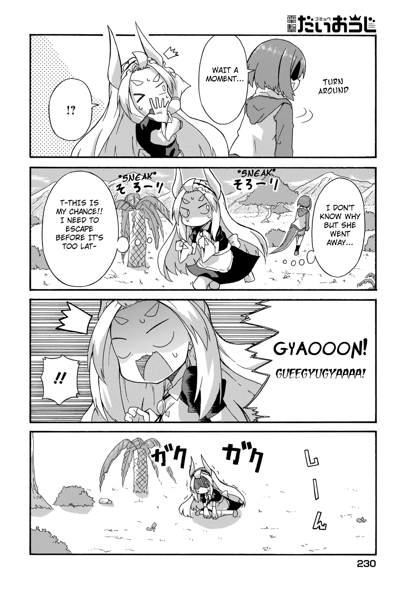 Tyra & Cera Tyrannosaurus Meets Triceratops 第12页