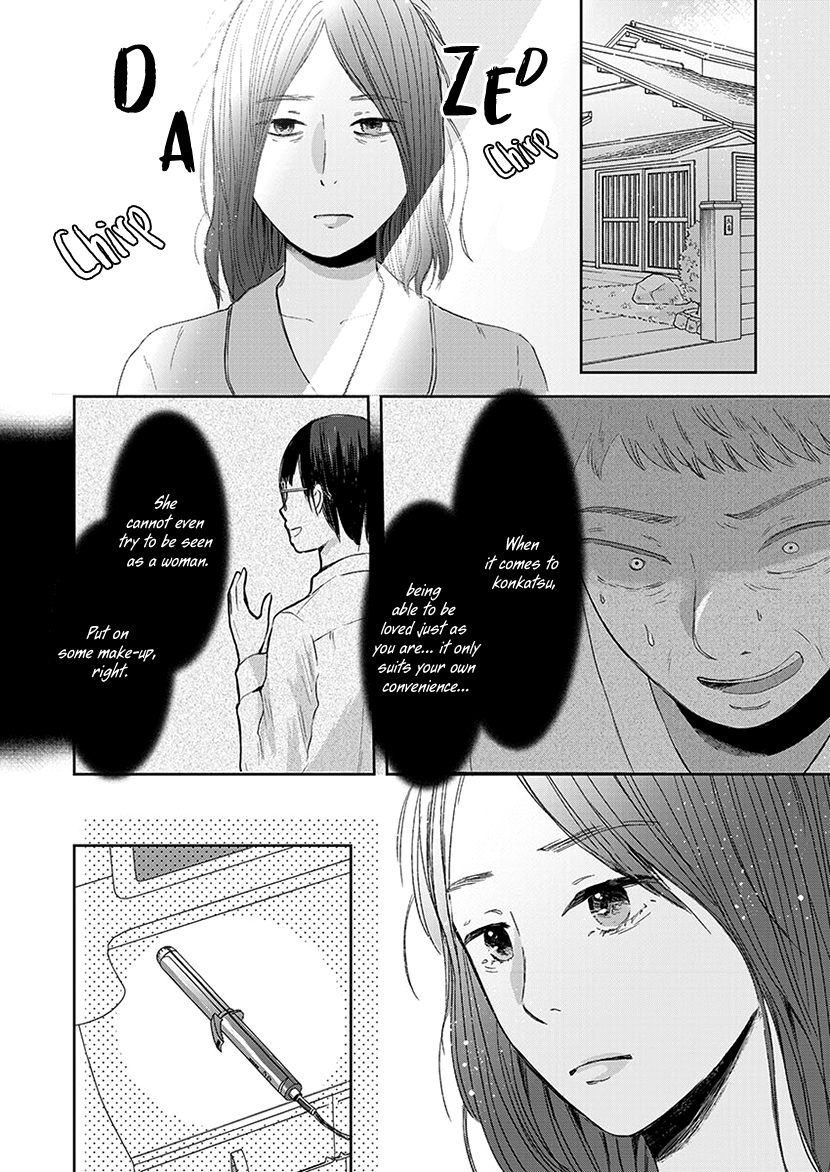 Buttagiri Konkatsu! Part C 第2页