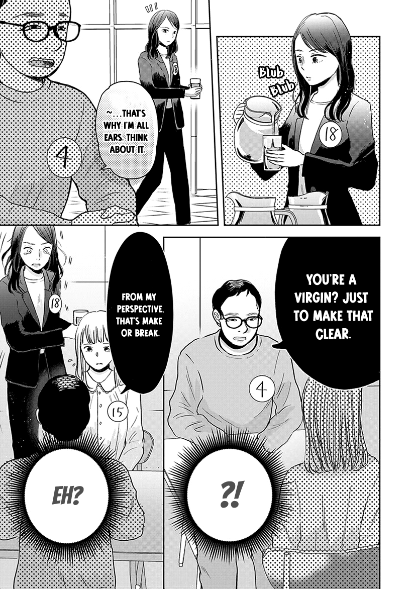 Buttagiri Konkatsu! Part C 第12页