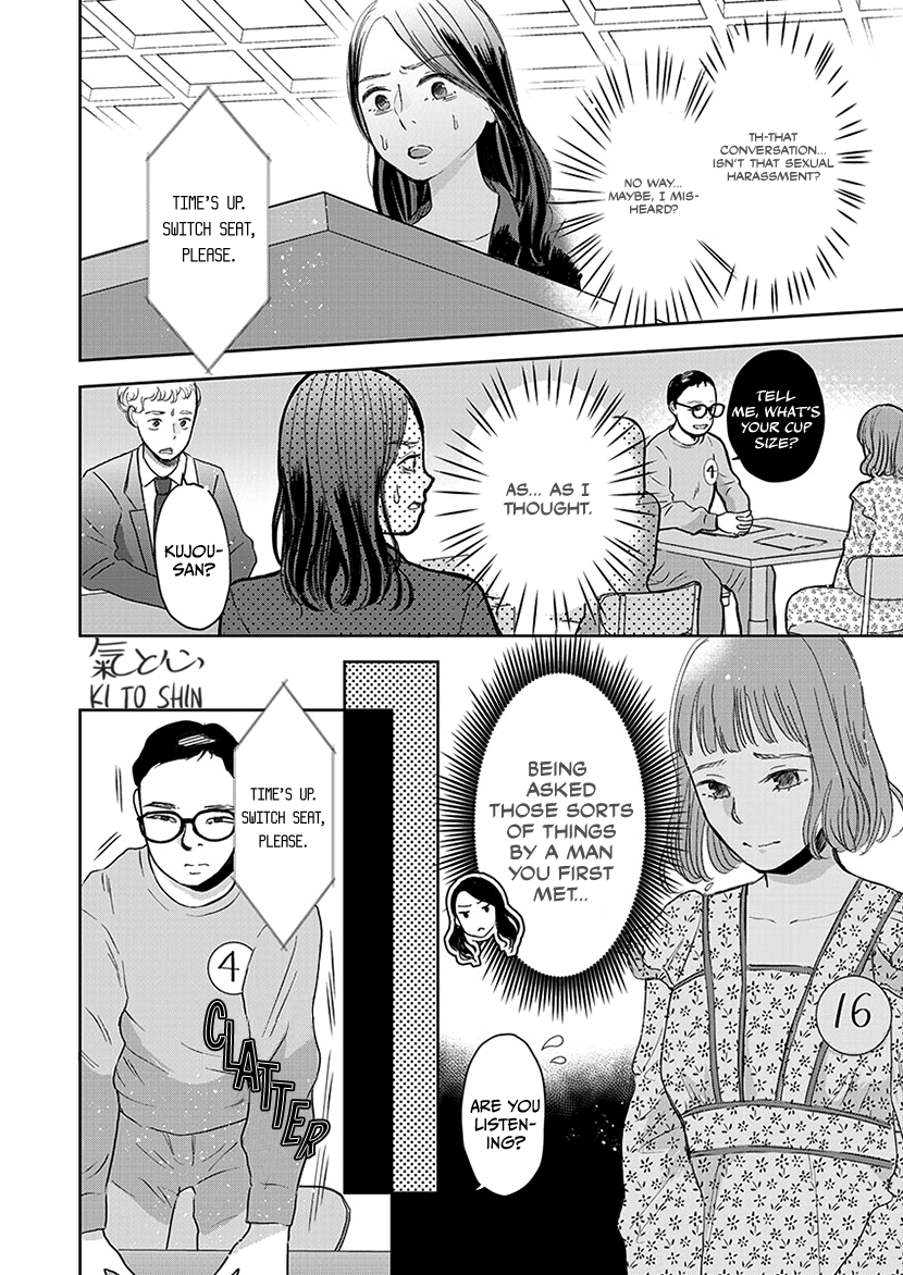 Buttagiri Konkatsu! Part C 第13页