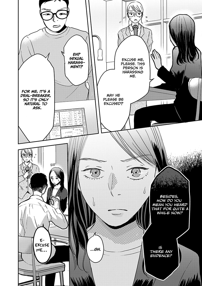 Buttagiri Konkatsu! Part C 第15页