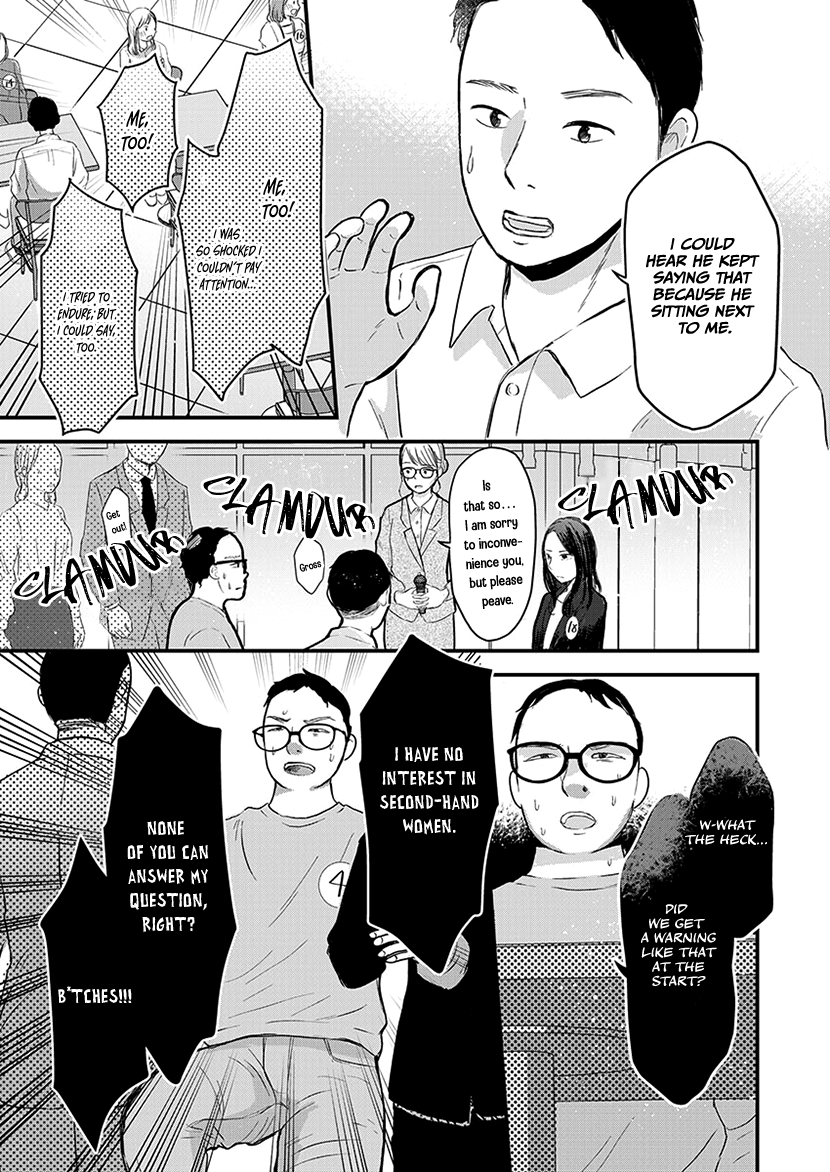 Buttagiri Konkatsu! Part C 第16页
