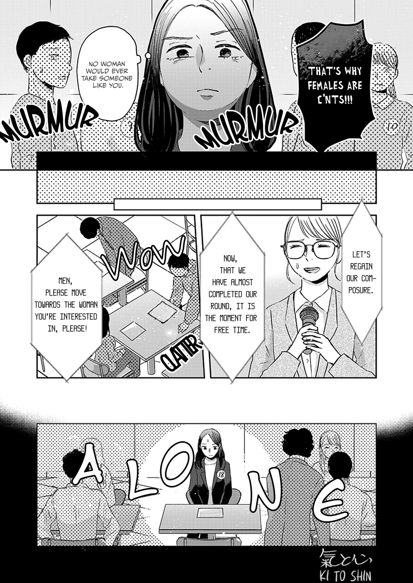 Buttagiri Konkatsu! Part C 第17页
