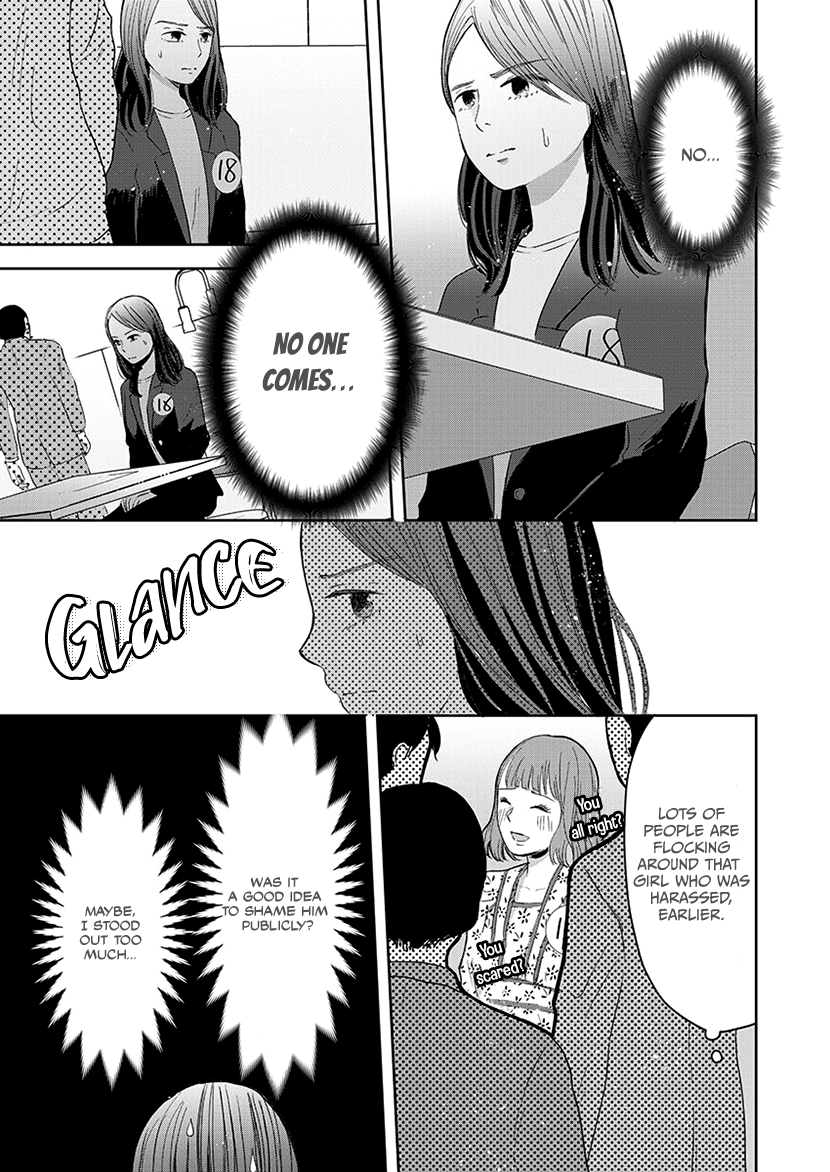 Buttagiri Konkatsu! Part C 第18页