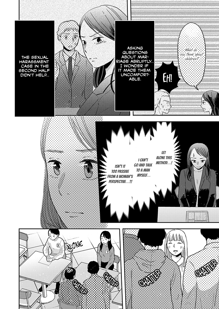 Buttagiri Konkatsu! Part C 第19页