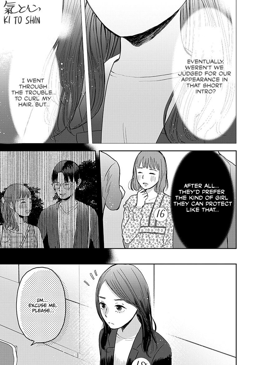 Buttagiri Konkatsu! Part C 第20页