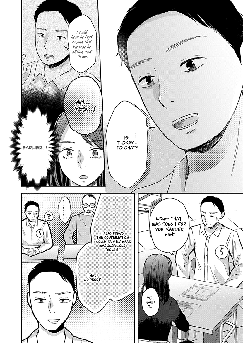 Buttagiri Konkatsu! Part C 第21页
