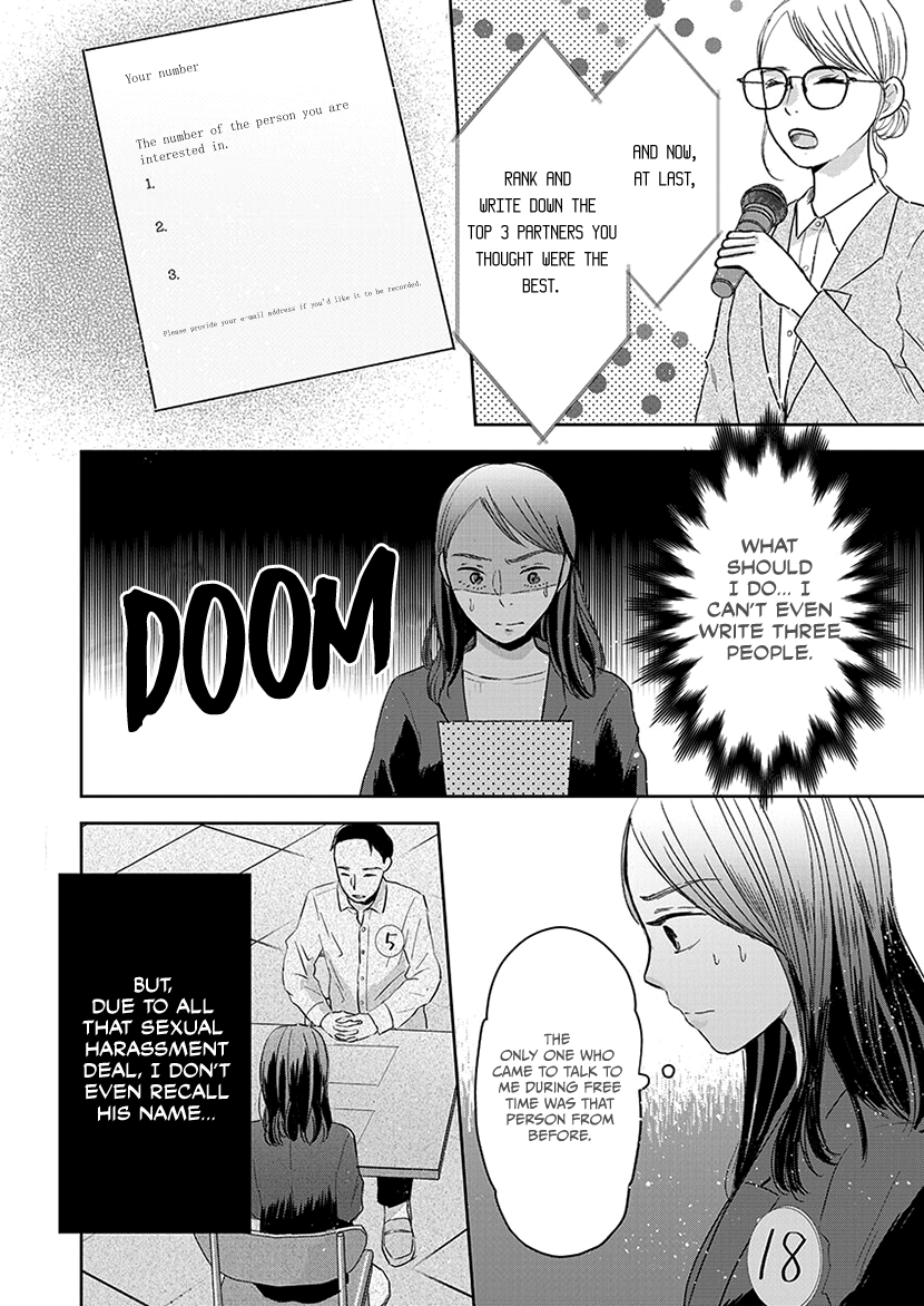 Buttagiri Konkatsu! Part C 第23页