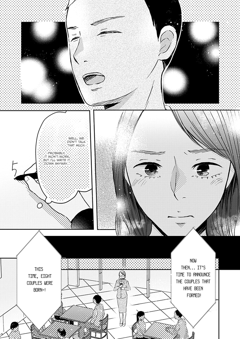 Buttagiri Konkatsu! Part C 第24页