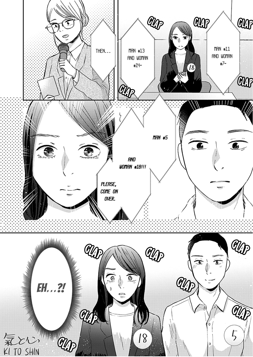 Buttagiri Konkatsu! Part C 第25页