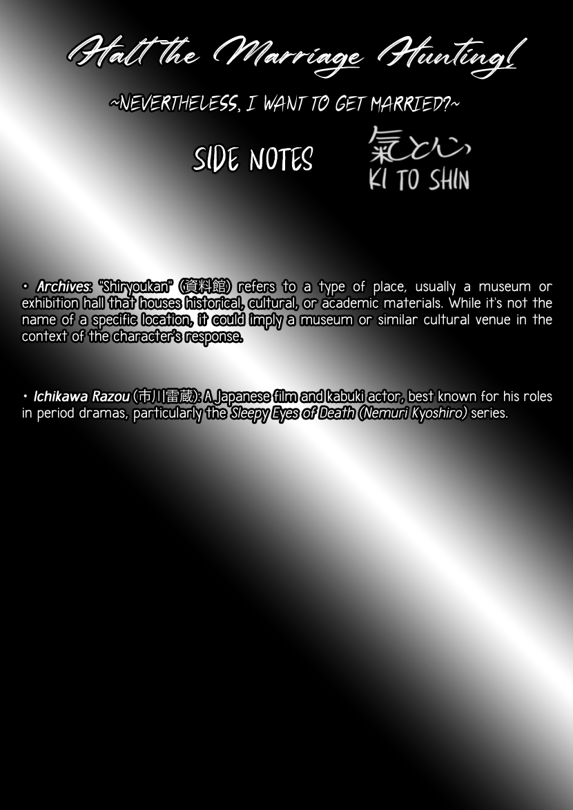 Buttagiri Konkatsu! Part C 第27页