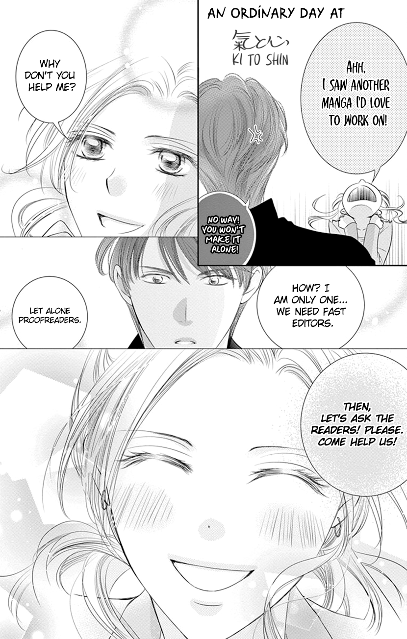 Buttagiri Konkatsu! Part C 第30页