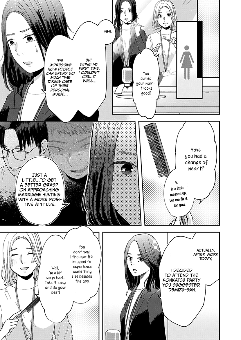 Buttagiri Konkatsu! Part C 第4页