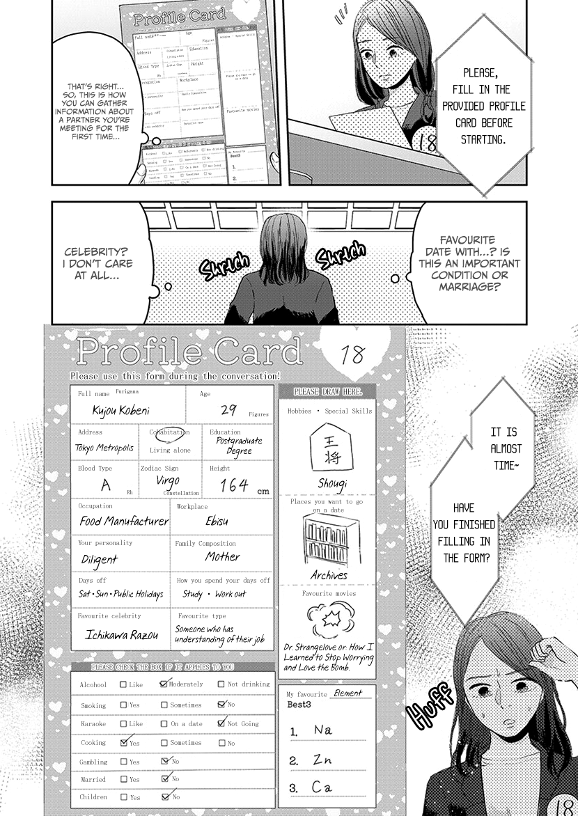 Buttagiri Konkatsu! Part C 第6页
