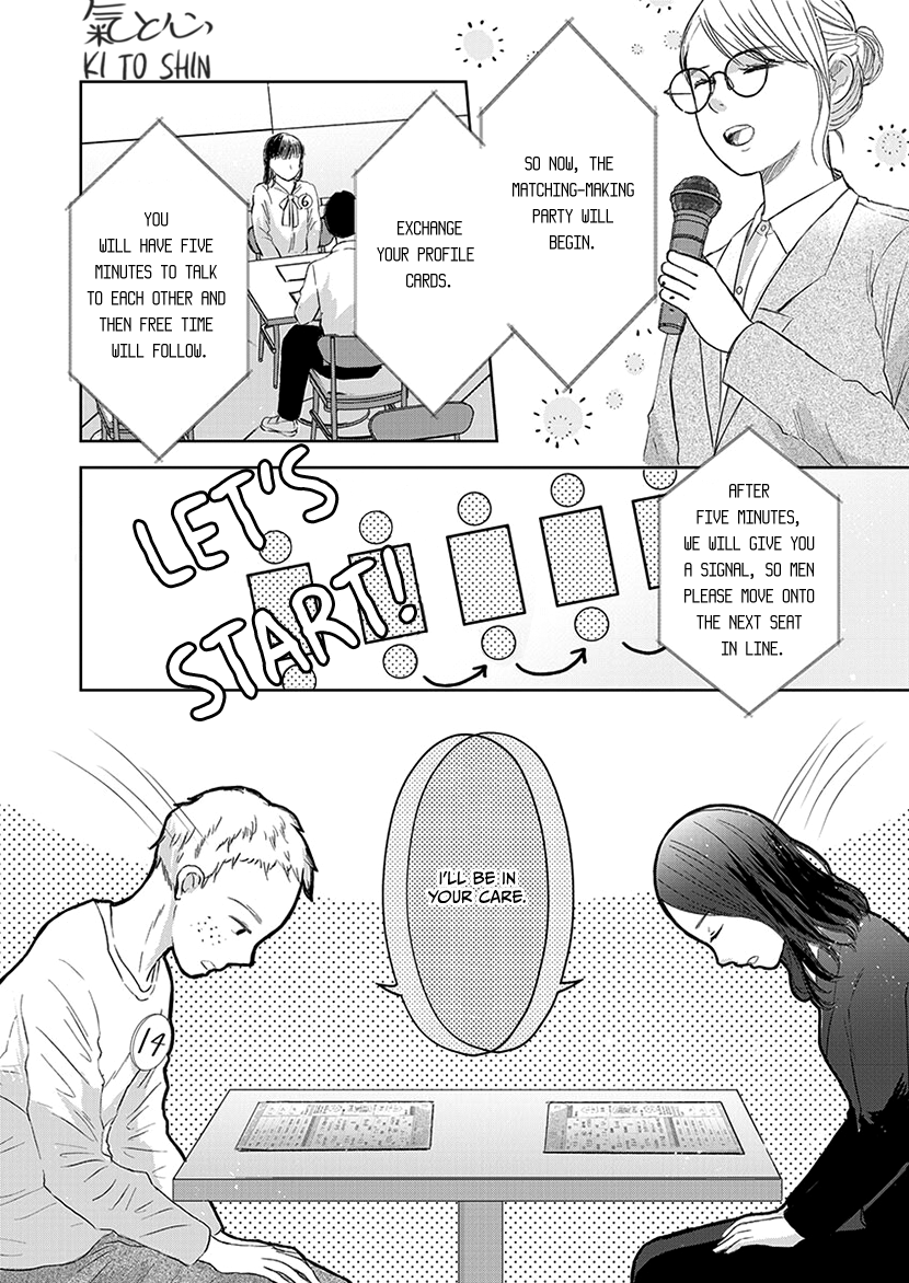 Buttagiri Konkatsu! Part C 第7页