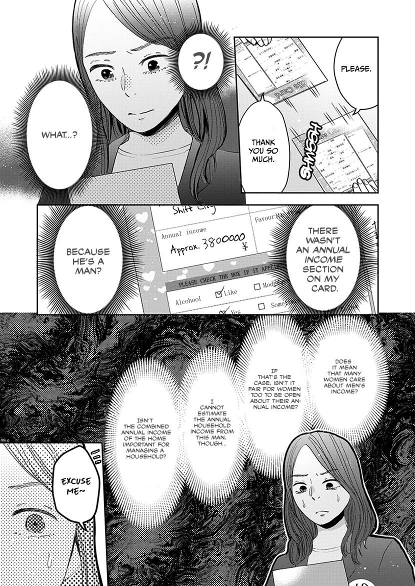 Buttagiri Konkatsu! Part C 第8页