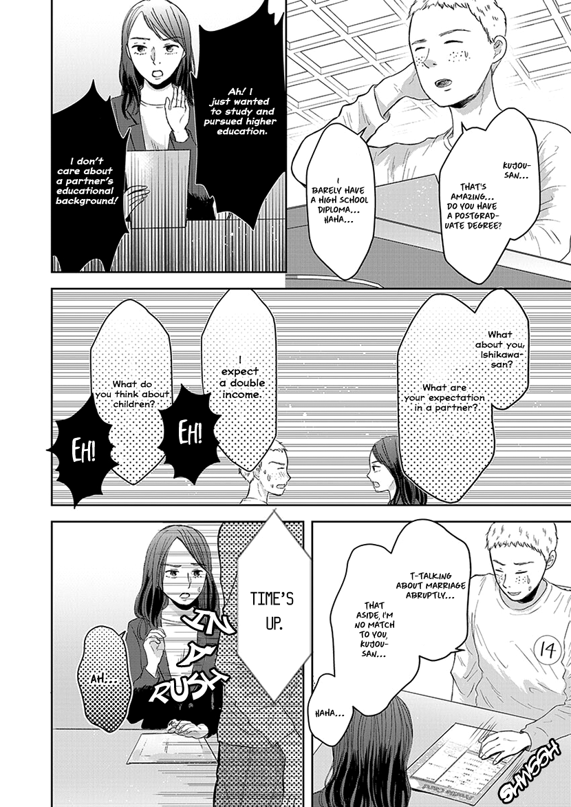 Buttagiri Konkatsu! Part C 第9页