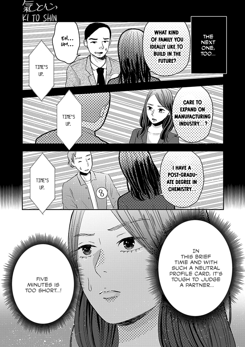 Buttagiri Konkatsu! Part C 第10页
