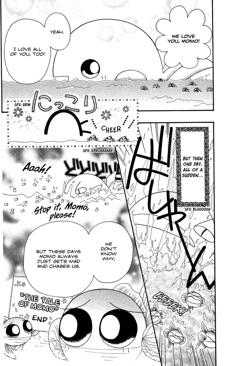 Kero Kero Chime Vol. 1 Ch. 6 第15页