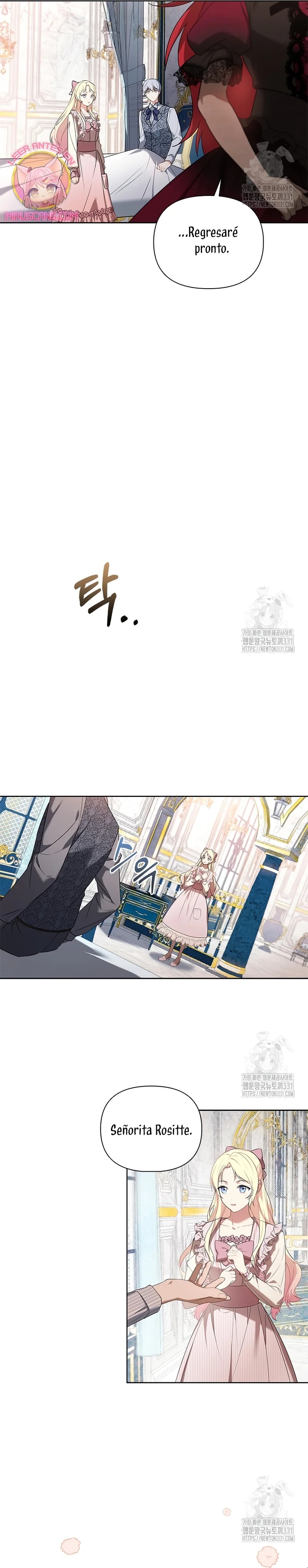 I'm the Emperor's Lost Daughter Ch. 5 第16页