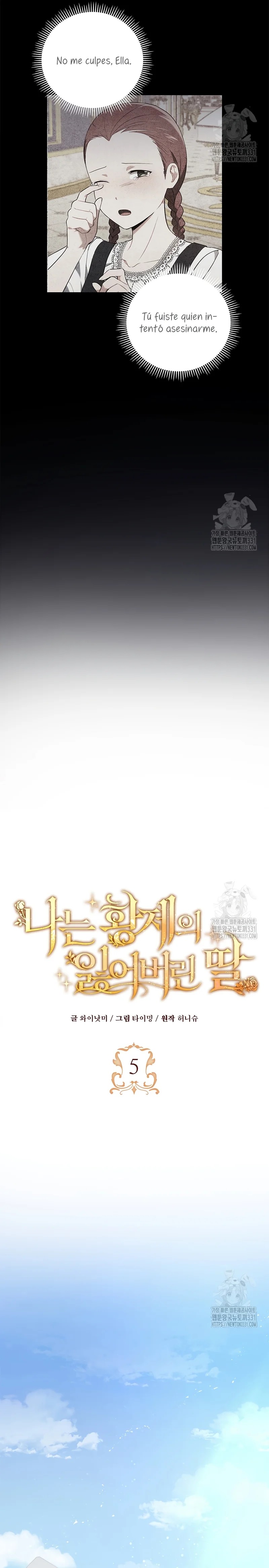 I'm the Emperor's Lost Daughter Ch. 5 第5页