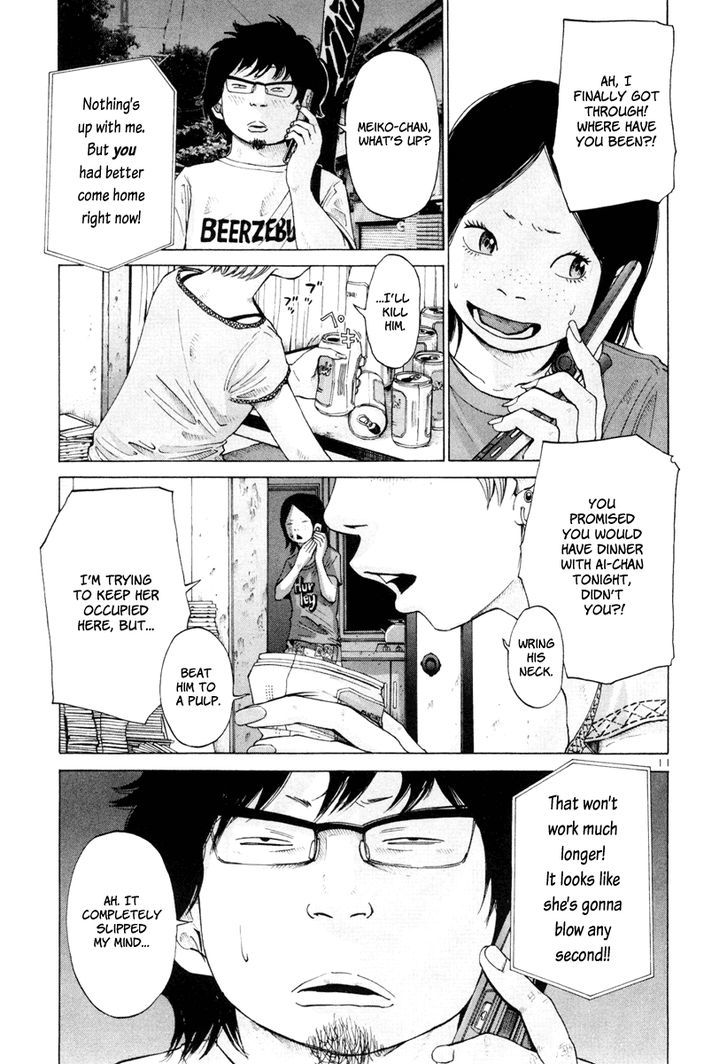 Solanin Vol. 1 Ch. 6 第13页