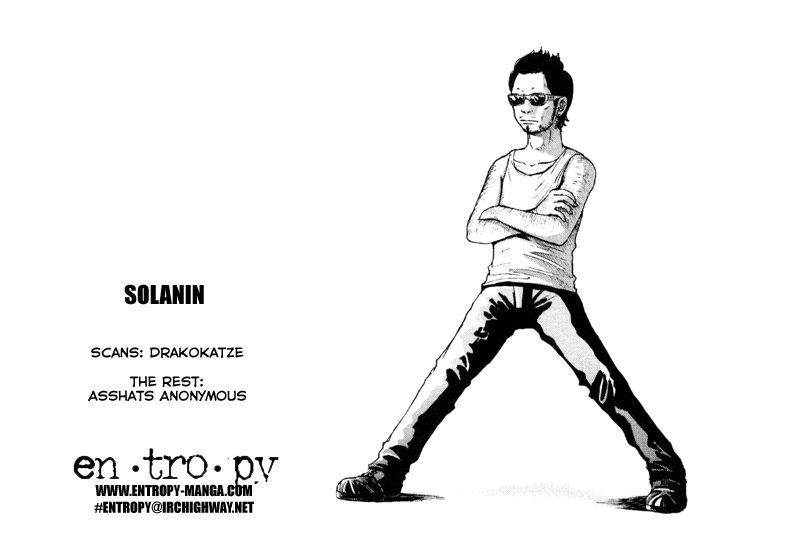 Solanin Vol. 1 Ch. 6 第17页