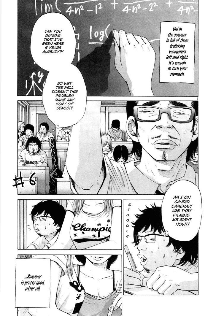 Solanin Vol. 1 Ch. 6 第3页