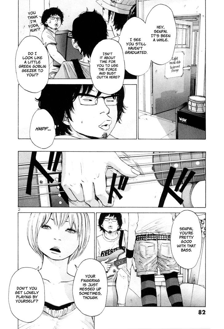 Solanin Vol. 1 Ch. 6 第4页