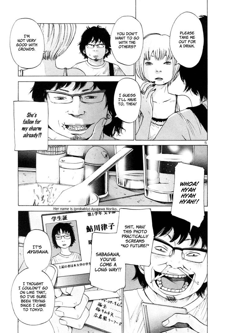 Solanin Vol. 1 Ch. 6 第7页