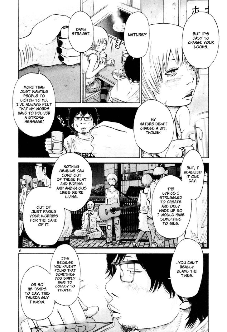 Solanin Vol. 1 Ch. 6 第8页