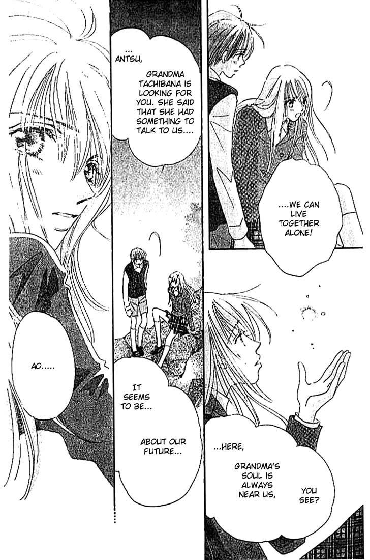 Citrus Eyes Vol. 1 Ch. 2 第11页