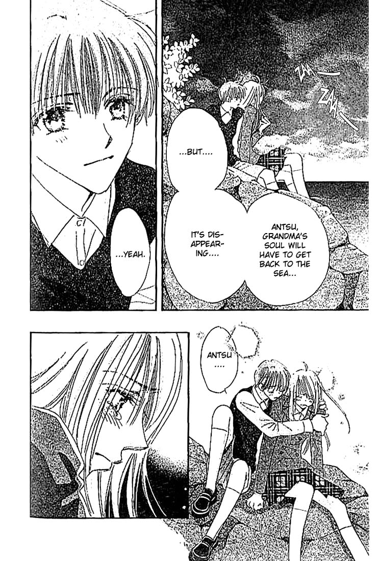 Citrus Eyes Vol. 1 Ch. 2 第12页