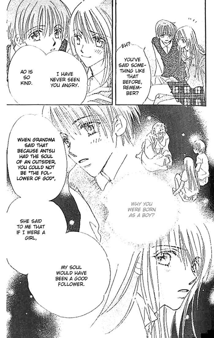 Citrus Eyes Vol. 1 Ch. 2 第13页