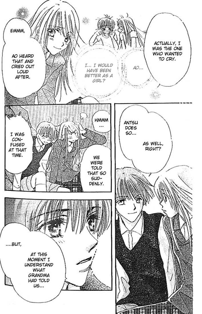 Citrus Eyes Vol. 1 Ch. 2 第14页