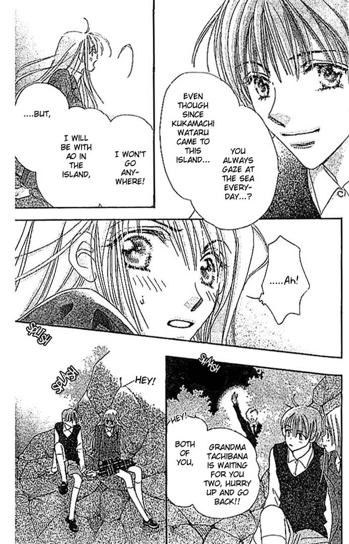 Citrus Eyes Vol. 1 Ch. 2 第15页