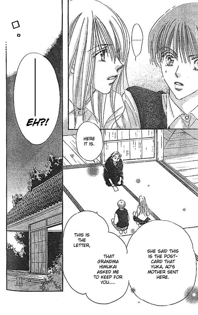 Citrus Eyes Vol. 1 Ch. 2 第16页