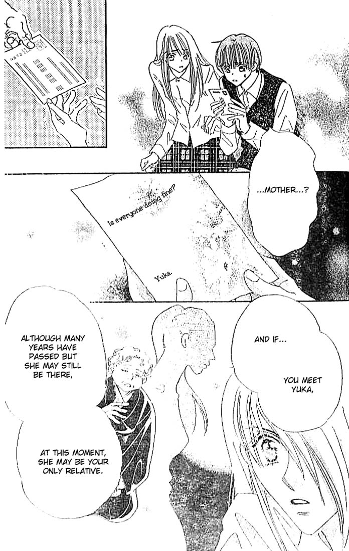 Citrus Eyes Vol. 1 Ch. 2 第17页