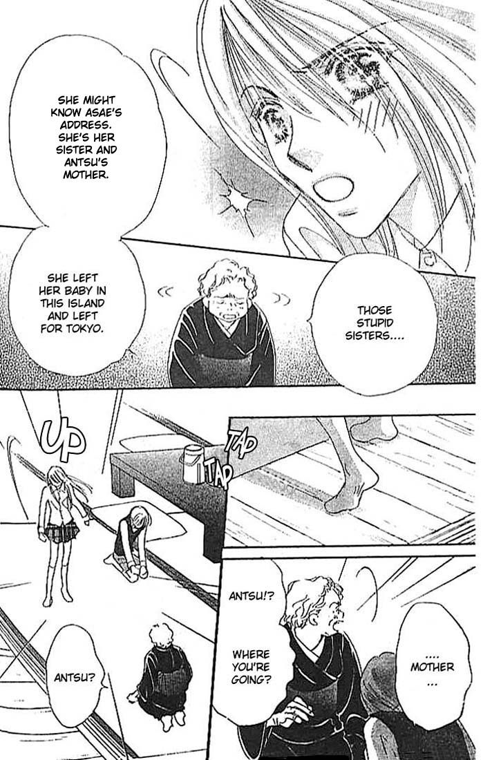 Citrus Eyes Vol. 1 Ch. 2 第18页