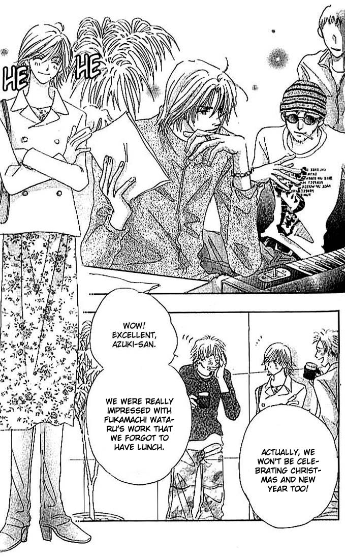 Citrus Eyes Vol. 1 Ch. 2 第3页
