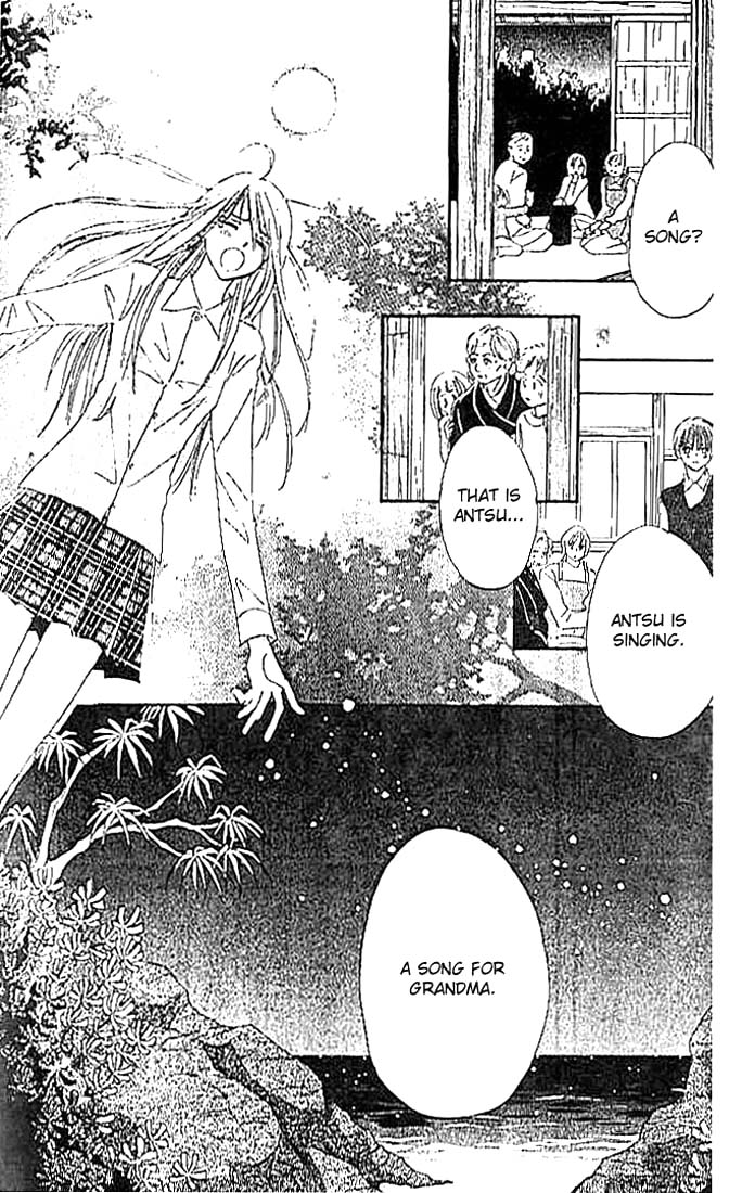 Citrus Eyes Vol. 1 Ch. 2 第22页