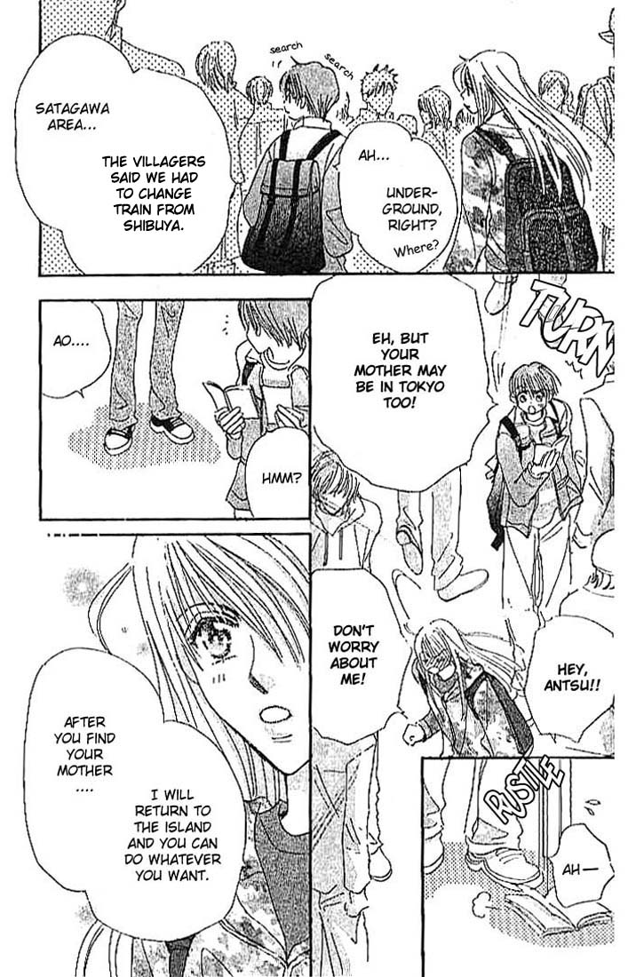 Citrus Eyes Vol. 1 Ch. 2 第26页