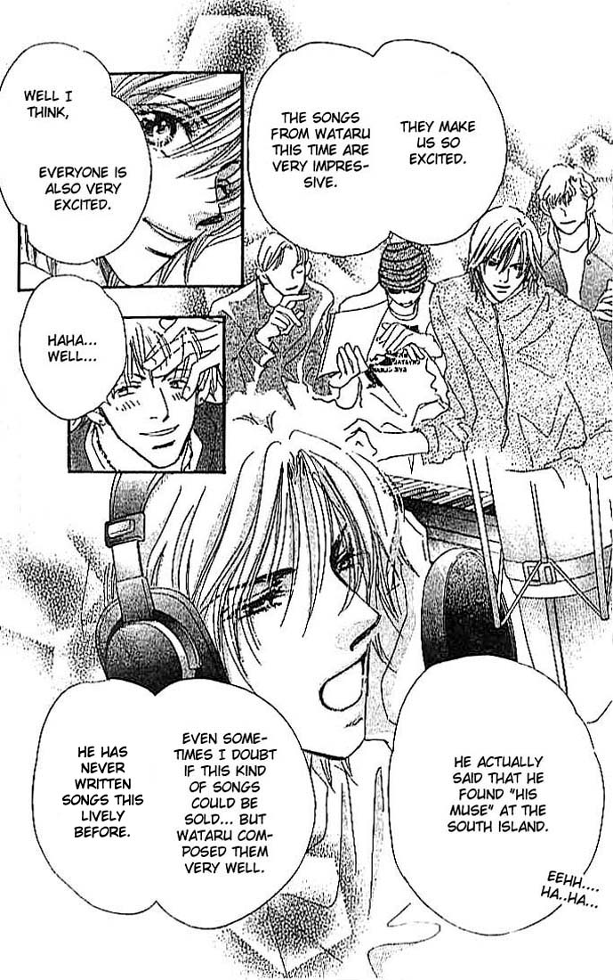 Citrus Eyes Vol. 1 Ch. 2 第4页