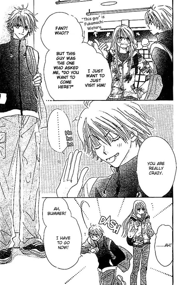 Citrus Eyes Vol. 1 Ch. 2 第31页