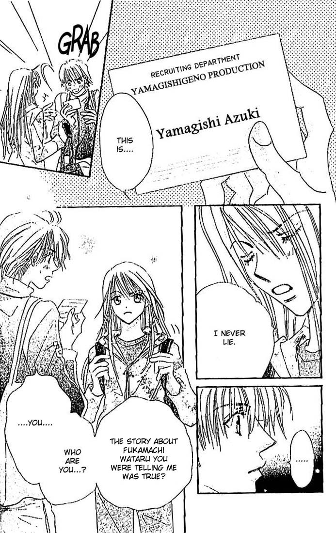 Citrus Eyes Vol. 1 Ch. 2 第33页